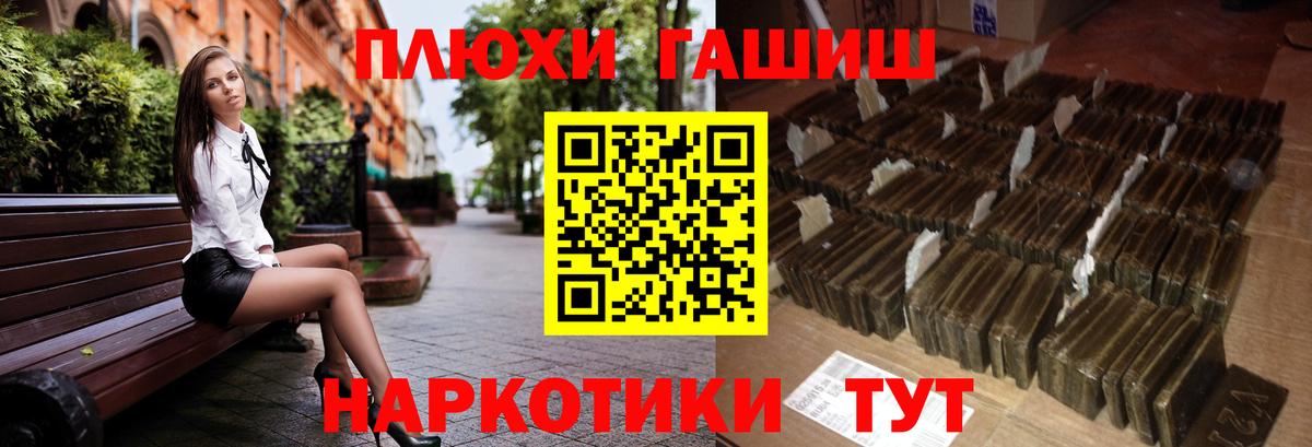 Гашиш убойный Аксай