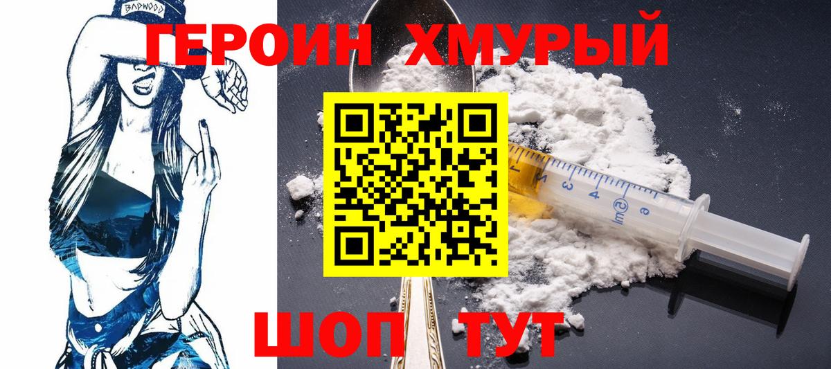 Аксай  Героин VHQ  Героин  Вход с VPN 