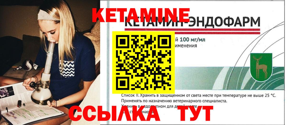 Аксай  darknet Telegram  Вход с VPN  КЕТАМИН VHQ 