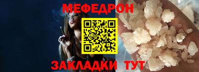 МДМА Боровичи