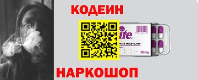 МДМА Боровичи