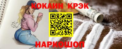 МДМА Боровичи