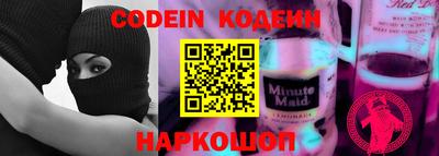 молекула духа Брянск