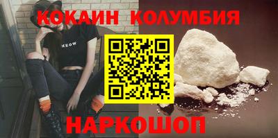 молекула духа Брянск