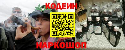 молекула духа Брянск