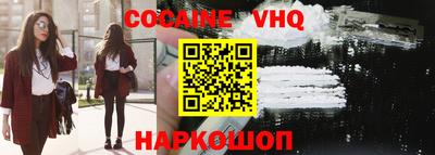 молекула духа Брянск