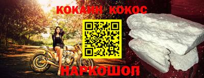 герыч Белореченск