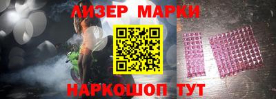 бутик Братск