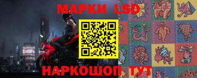 молекула духа Брянск