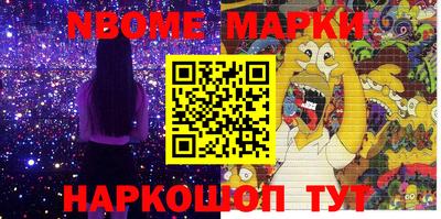 молекула духа Брянск