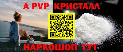бутик Братск