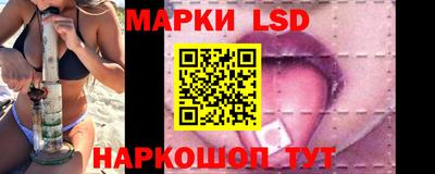 молекула духа Брянск
