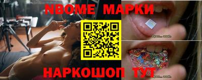бутик Братск