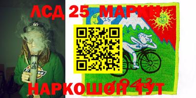 бутик Братск
