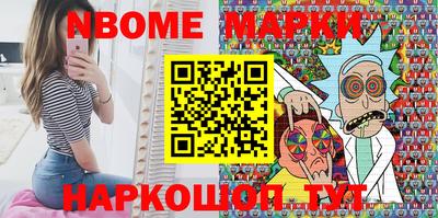 МДМА Боровичи