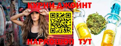 бутик Братск