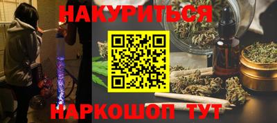 молекула духа Брянск