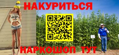 МДМА Боровичи