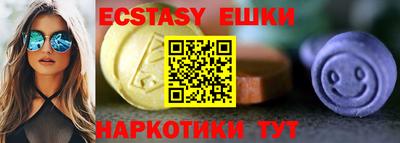 МДМА Боровичи