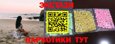 бутик Братск