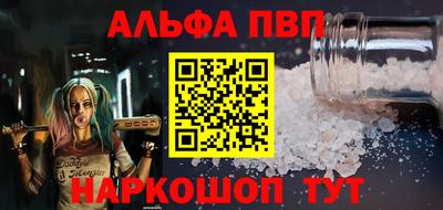 МДМА Боровичи