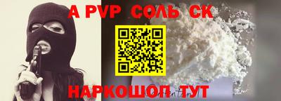 бутик Братск