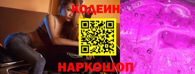 бутик Братск