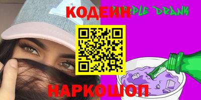 бутик Братск