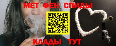 бутик Братск