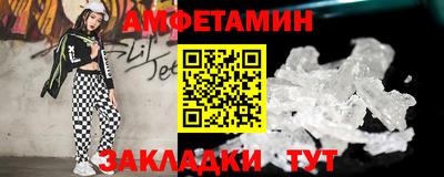 MDMA Premium VHQ Белорецк