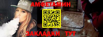 молекула духа Брянск