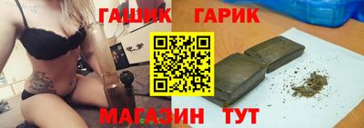 молекула духа Брянск