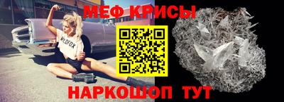 МДМА Боровичи