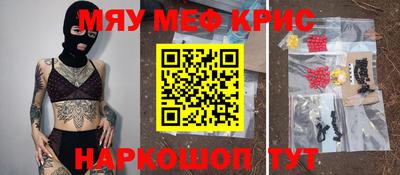 молекула духа Брянск