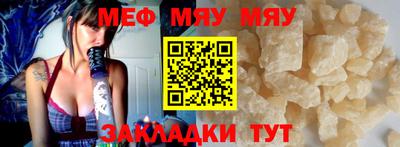 бутик Братск
