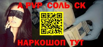 молекула духа Брянск