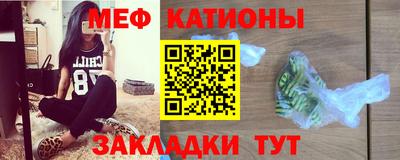 МДМА Боровичи