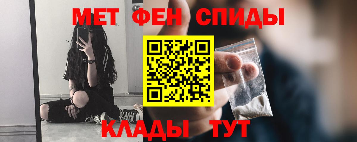 Аксай  Первитин  Первитин пудра  Вход с VPN  Первитин пудра 