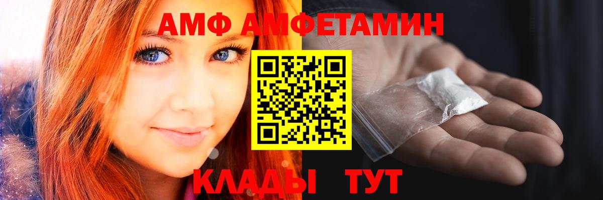 Первитин пудра Аксай