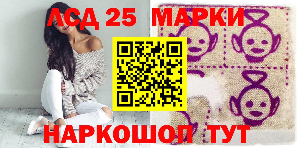 Аксай  Марки N-bome 1,8мг  Вход с VPN 