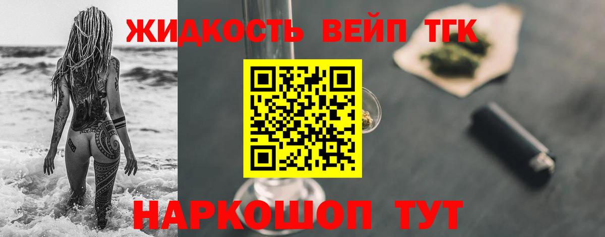 Дистиллят ТГК Wax Аксай