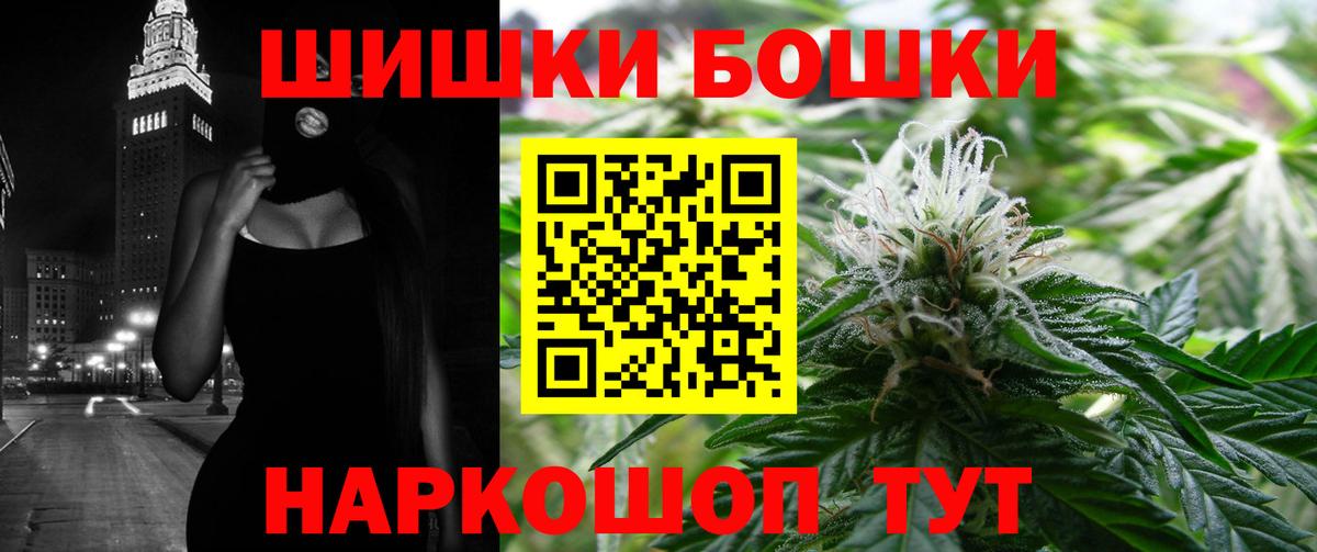 МАРИХУАНА Bruce Banner  Канабис OG Kush  Аксай  Конопля гибрид  Вход с VPN 