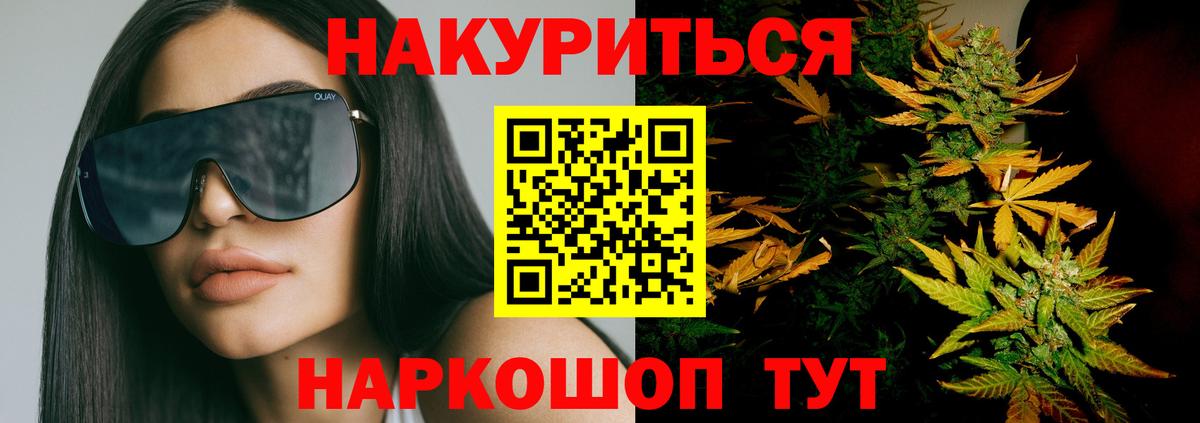 Конопля White Widow Аксай